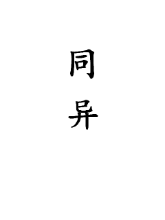 金秘书为何这样全文-金秘书为何这样最新章节章节-金秘书为何这样全章节免费阅读